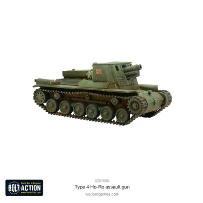 Bolt Action Japanese Type 4 Ho-Ro Self-Propelled Gun Warlord Games
